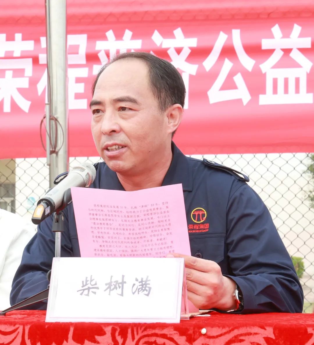 圖片關鍵詞 圖片