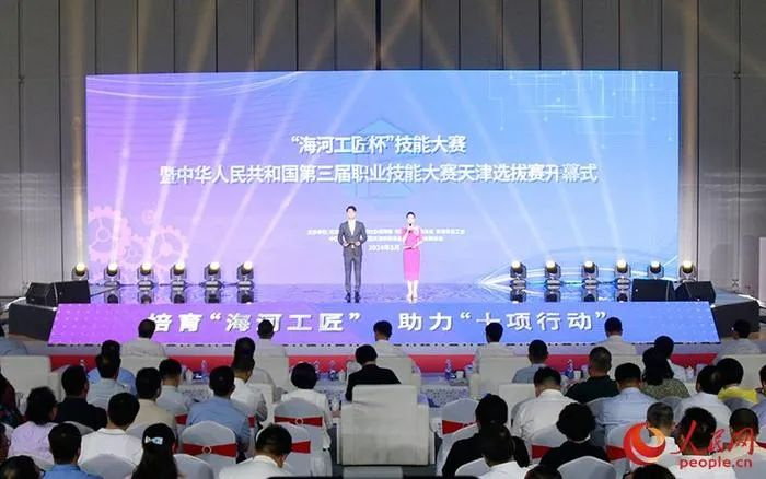 圖片關鍵詞 圖片關鍵詞