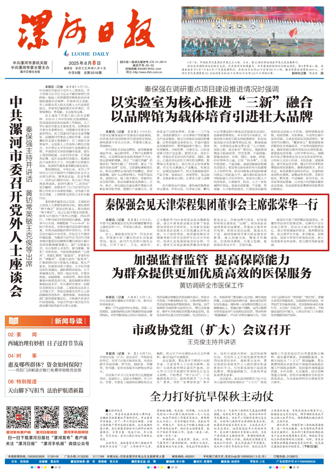 圖片關鍵詞