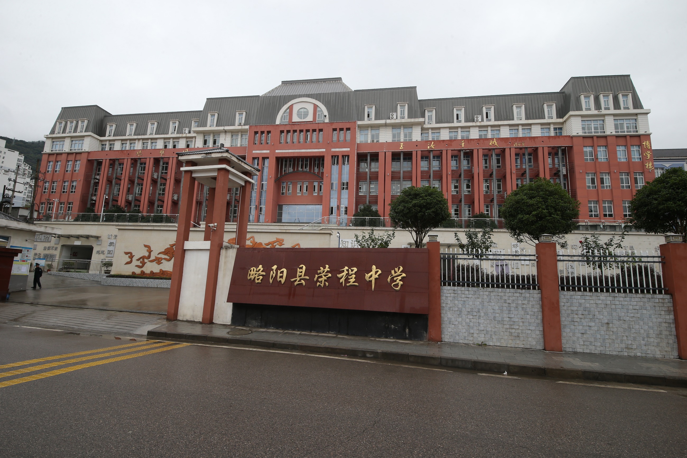 圖片關鍵詞