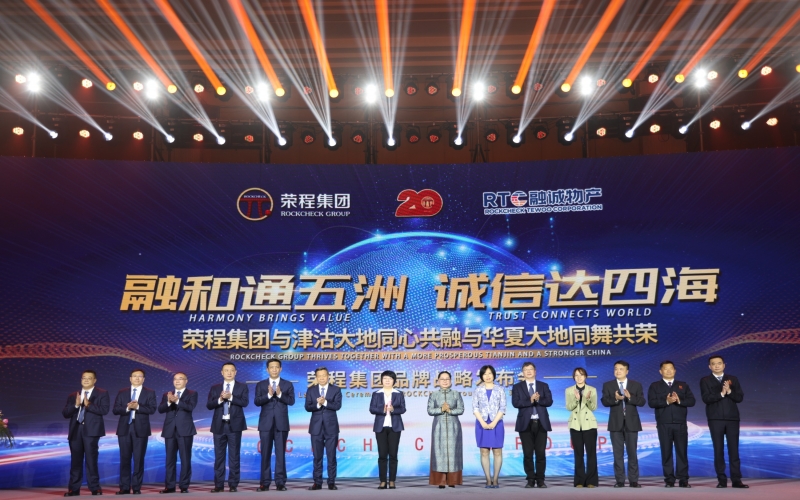 2021年，新格局、新動能、新跨越，啟航“十四五”