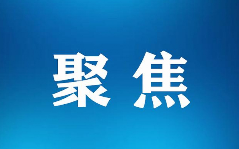 工業生產穩步恢復 數字化升級提速 ——工業和信息化部有關負責人解讀上半年工業發展