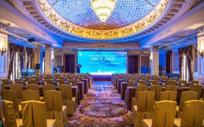 喜訊！融誠物產集團總經理張穎榮獲2023年天津商業卓越貢獻獎