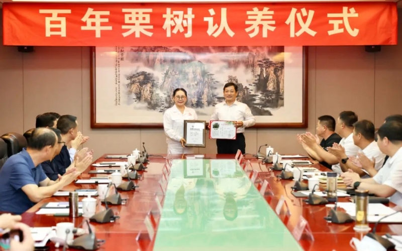 遵化市委書記楊紹華向榮程集團董事會主席張榮華頒發古樹認養榮譽證書