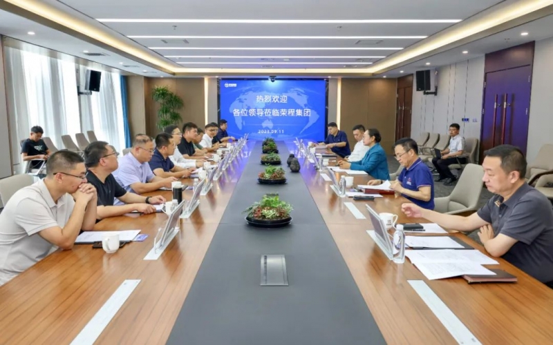 赤峰市元寶山區委副書記、區長張志偉一行到榮程集團座談交流