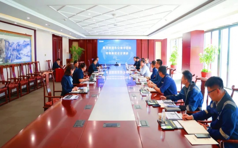 南港集團、天津港物流、泰達供應鏈、中物數據相關負責人到榮程集團座談交流