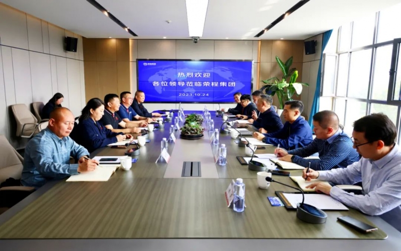 秦港股份、滄州黃驊港礦石港務、滄州華港國際物流相關負責人到榮程集團座談交流