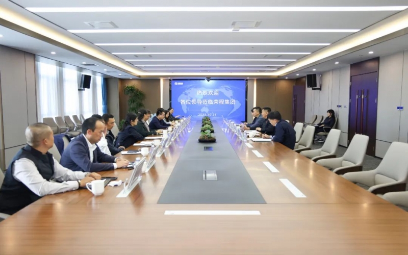 北京市大興區委常委、宣傳部部長仲偉功一行到榮程集團座談交流