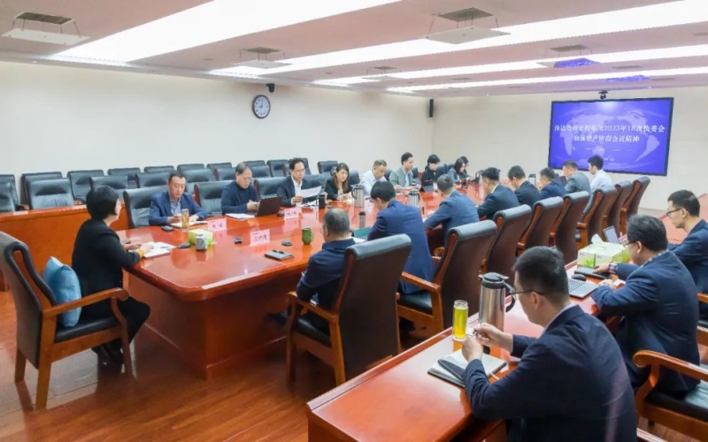 融誠(chéng)物產(chǎn)集團(tuán)及時(shí)傳達(dá)貫徹張榮華主席講話精神 協(xié)同聚合力 打好收官戰(zhàn)