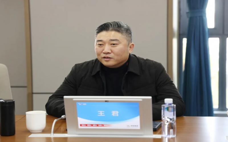 榮華控股企業集團總裁王君一行到榮程集團參觀座談