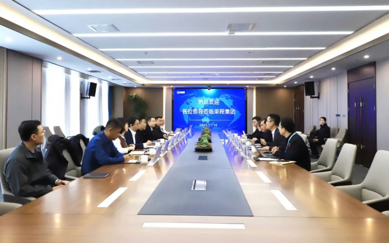 新奧集團采購召集人、質信智購副總經理趙海超一行到榮程集團參觀座談