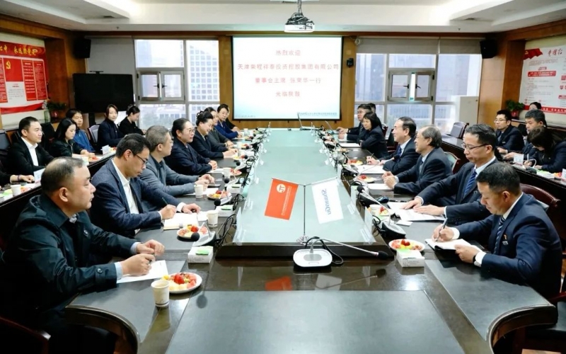 榮程集團董事會主席張榮華，榮華控股黨委書記、董事長崔榮華一行到陜鼓座談交流