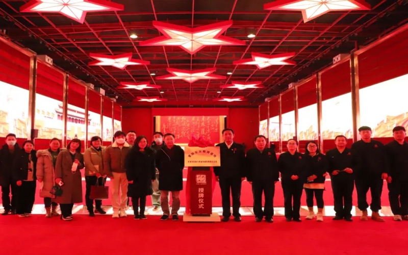 時代記憶與天津電視臺教育頻道達成戰略合作 深化拓展青少年研學項目