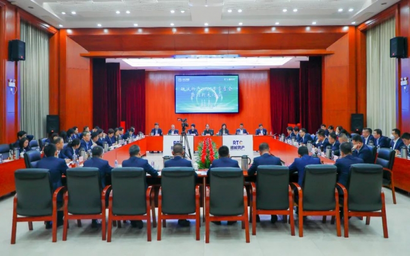 聚力創新 聚焦“五化” 融誠物產集團召開2024年務虛會暨創新大討論