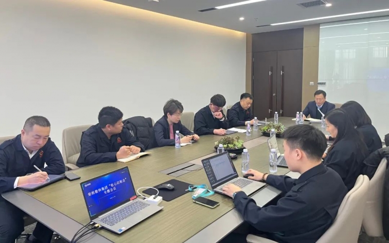 凝心聚力強落實 善作善為勇擔當 榮程數科集團召開節后收心啟航會