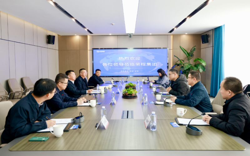 林德氣體有限公司經理王觀宇一行到榮程集團參觀調研