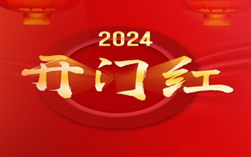 新年開門紅！天榮公司軋鋼廠棒材熱裝率創紀錄