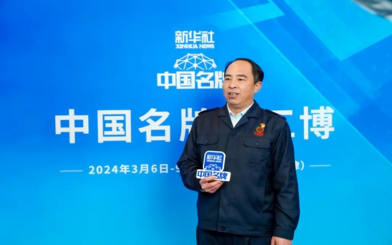 榮程集團受邀出席第20屆中國（天津）國際裝備制造業博覽會