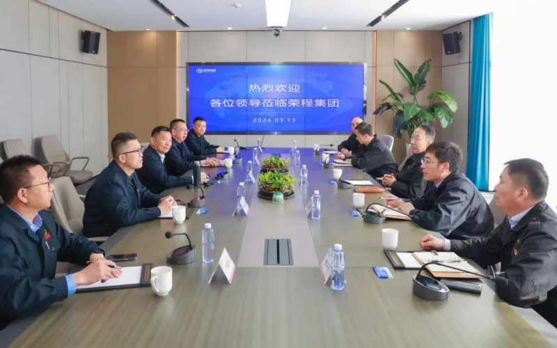 天津市特檢院黨委書記、院長胡津康一行到榮程集團參觀調研