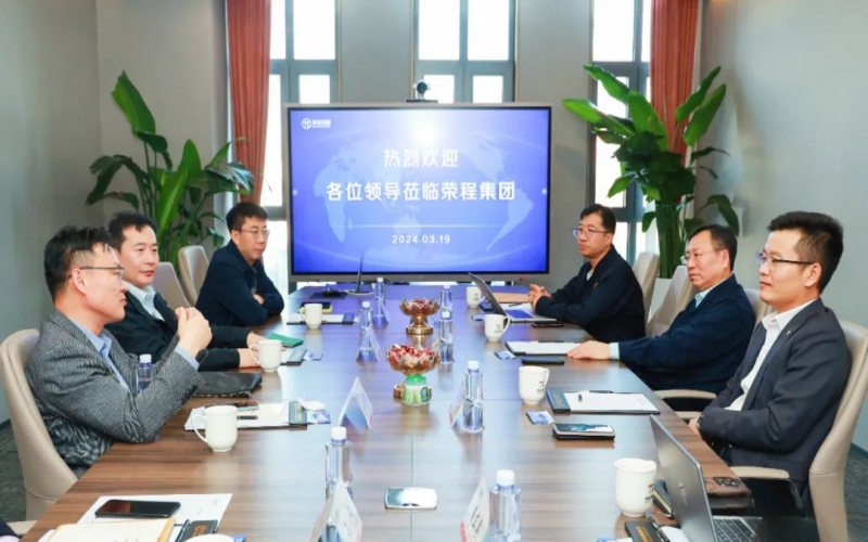 南港發展集團有限公司副總經理賀志雄一行到榮程集團座談交流