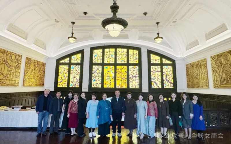 全聯女企業家商會與上海市老科協共商以科技創新賦能新質生產力