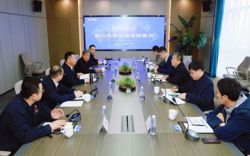 天津市發展改革委副主任孫文秀一行到榮程集團參觀調研