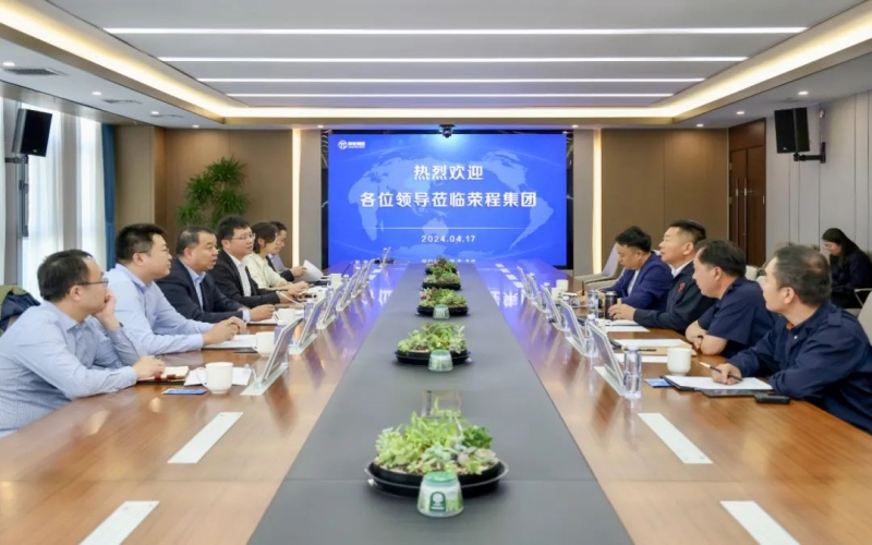 天津東疆綜合保稅區黨委常委、管委會副主任白新宇一行到榮程集團調研服務