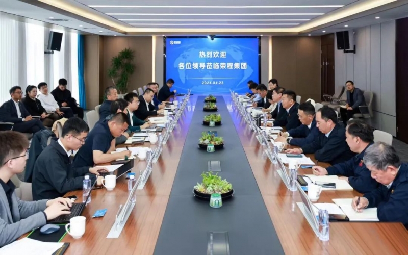 榮程集團與山西鵬飛集團開展座談交流 多方領導出席