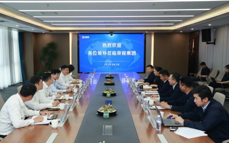 華夏銀行天津分行黨委書記、行長邵作鋼一行到榮程集團參觀調研