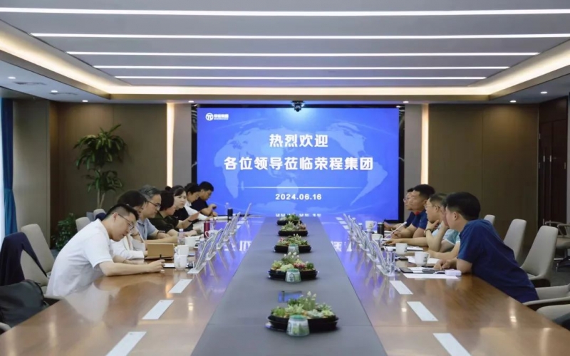 榮程集團與上海杰寧新能源科技發展有限公司開展座談交流