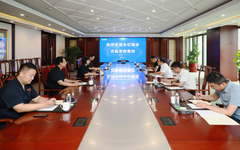 榮程集團黨委書記張穎與濱海新區社會工作部領導開展座談交流