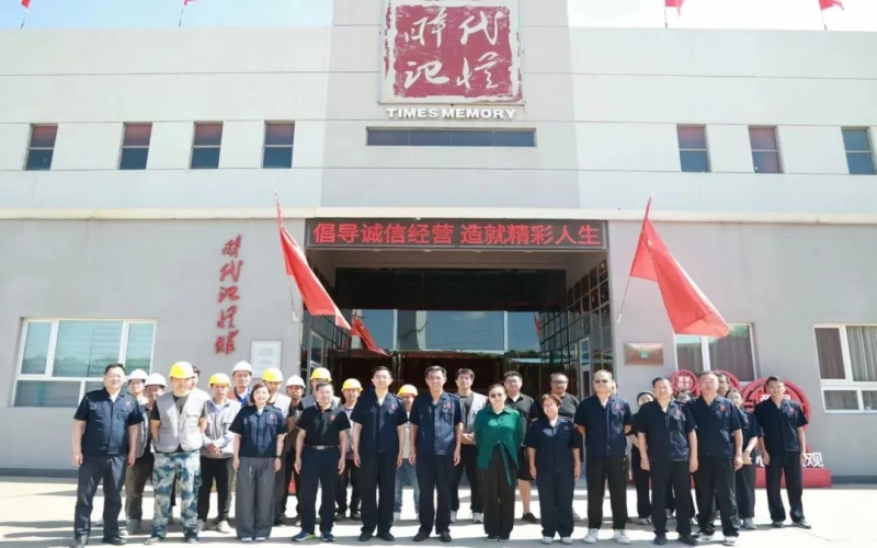 高溫慰問到一線 炎炎夏日送清涼！集團領導到時代記憶館慰問升級改造現場一線員工