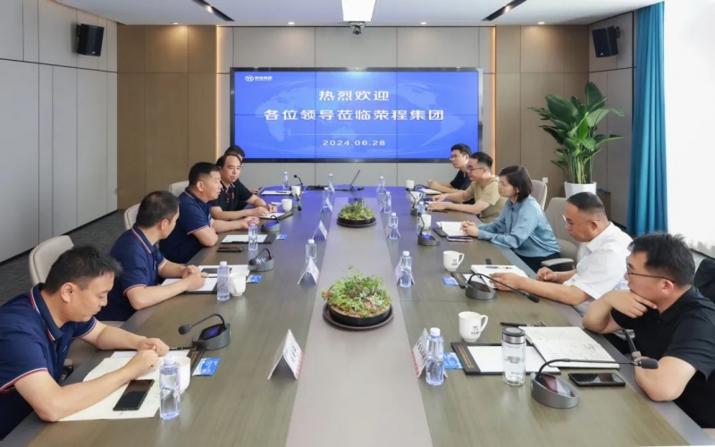 津南區副區長陳妍卉到榮程集團調研座談