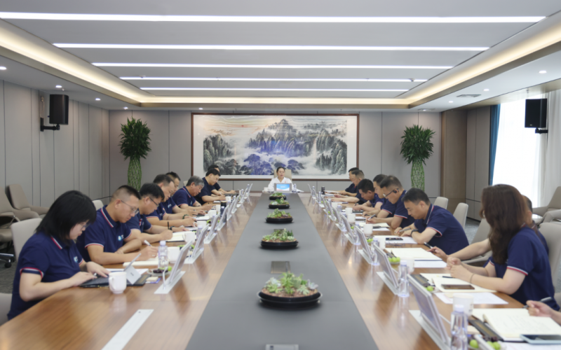 學習貫徹全會精神 以氫賦能創新競進 榮程新能集團2024年上半年總結暨下半年工作部署會議圓滿召開