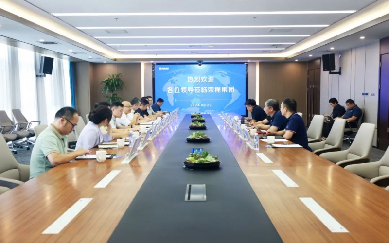 廣西工商聯組織考察團到榮程集團調研座談