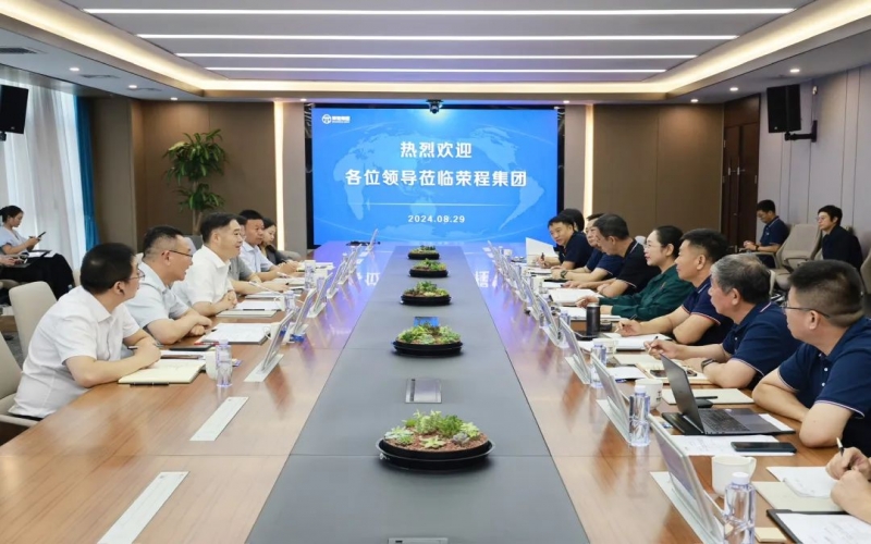 榮程集團董事會主席張榮華與內江市委書記鄒自景座談交流