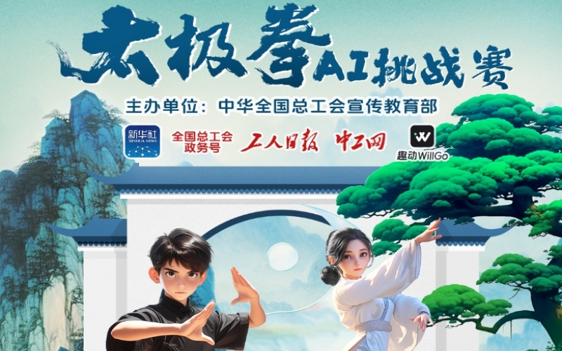 快樂工作 幸福生活 - 榮程家人們，這有一套拳譜請查收