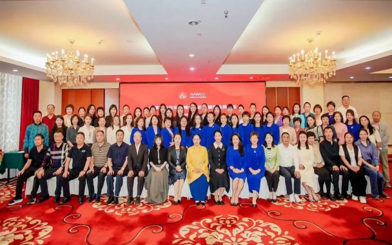 全聯女企業家商會會長、榮程集團董事會主席張榮華出席內蒙古女企業家商會第四屆理事會員大會