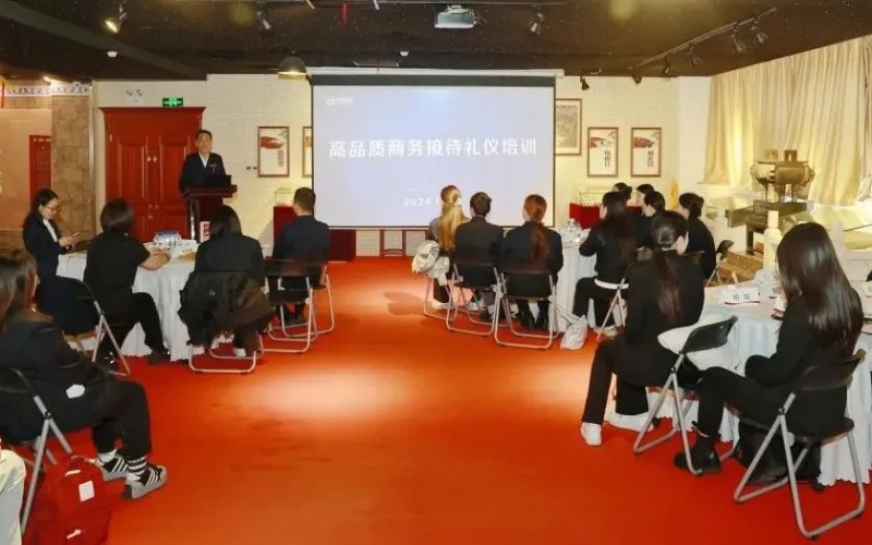 內外兼修鑄卓越 以禮領航展宏圖 榮程集團商務禮儀系統培訓啟動