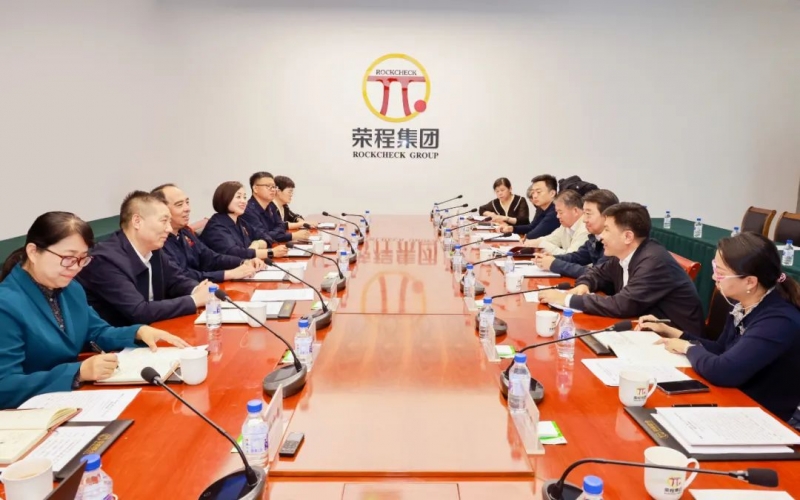 第十二次全國企業民主管理工作互檢組到榮程集團調研檢查