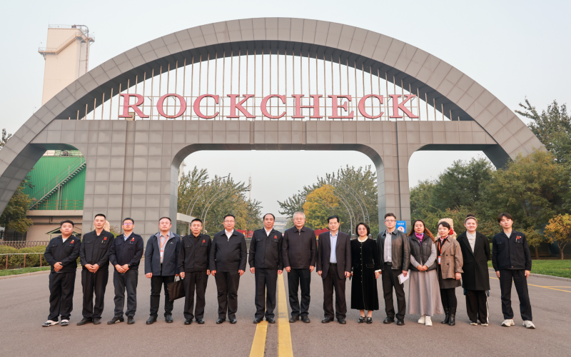 產教融合賦能高質量發展 教育部專家組到榮程集團調研考察