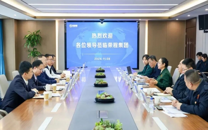 榮程集團董事會主席張榮華會見天津中德應用技術大學黨委書記張繼東一行