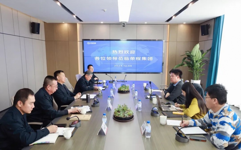 交通運輸部環(huán)境保護中心總工程師王昊一行到榮程集團調研交流
