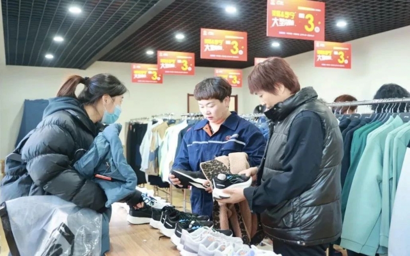 福利來了 - 集團工會攜手知名品牌，職工內購會等你來