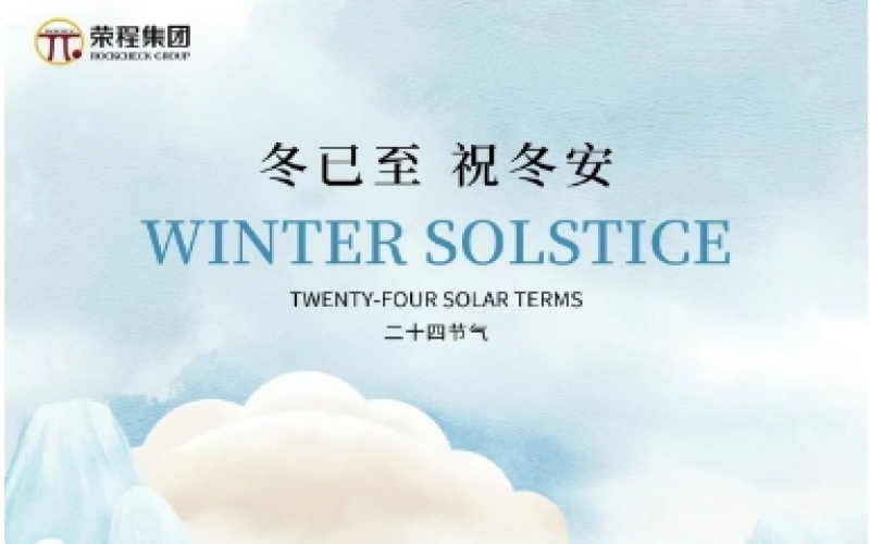 24節氣 X 非遺體驗 - 蛋殼承冬意，大漆述時光