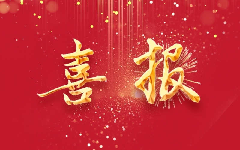 喜報！天津時代記憶館正式獲批大中小學一體化實踐育人基地