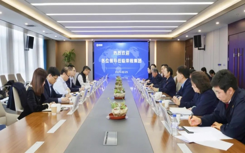 榮程集團(tuán)董事會主席張榮華與民生銀行天津分行黨委書記、行長劉超座談交流