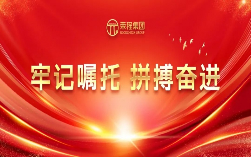 乘改革之勢 聚創(chuàng)新之力 融寶支付召開經(jīng)營創(chuàng)新頭腦風(fēng)暴會(huì)