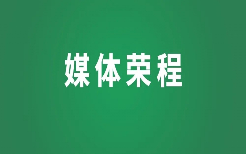 非遺緣！山海情！張榮華代表和“小映紅”的一封“家書”