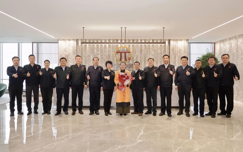 兩會引領 勇毅前行！榮程集團第一時間召開傳達學習全國兩會精神會議